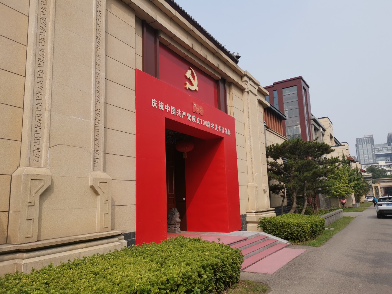 中新华文化金融创意园展厅 